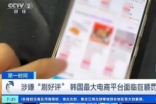 雷竞技官方网址多少截图1